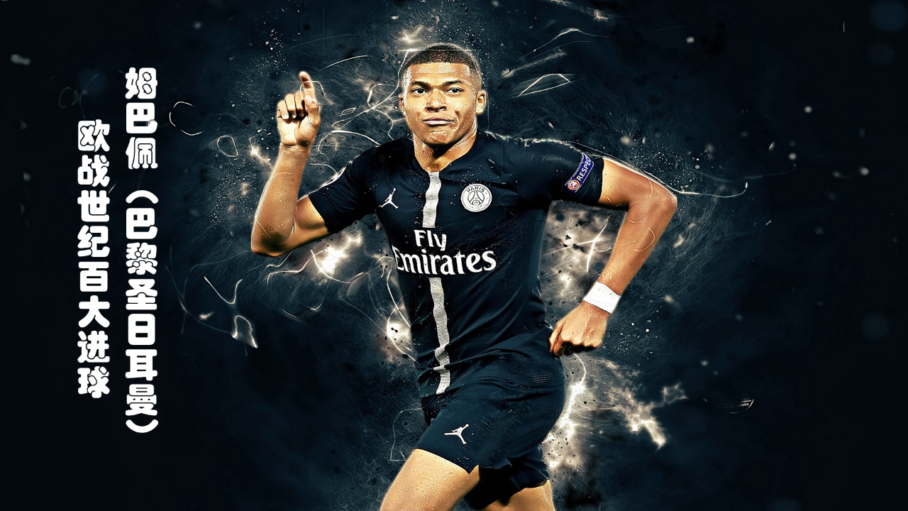 热刺街头绘制孙兴慜壁画迎接欧冠回归（热刺以孙兴慜街头壁画迎接欧冠重返）