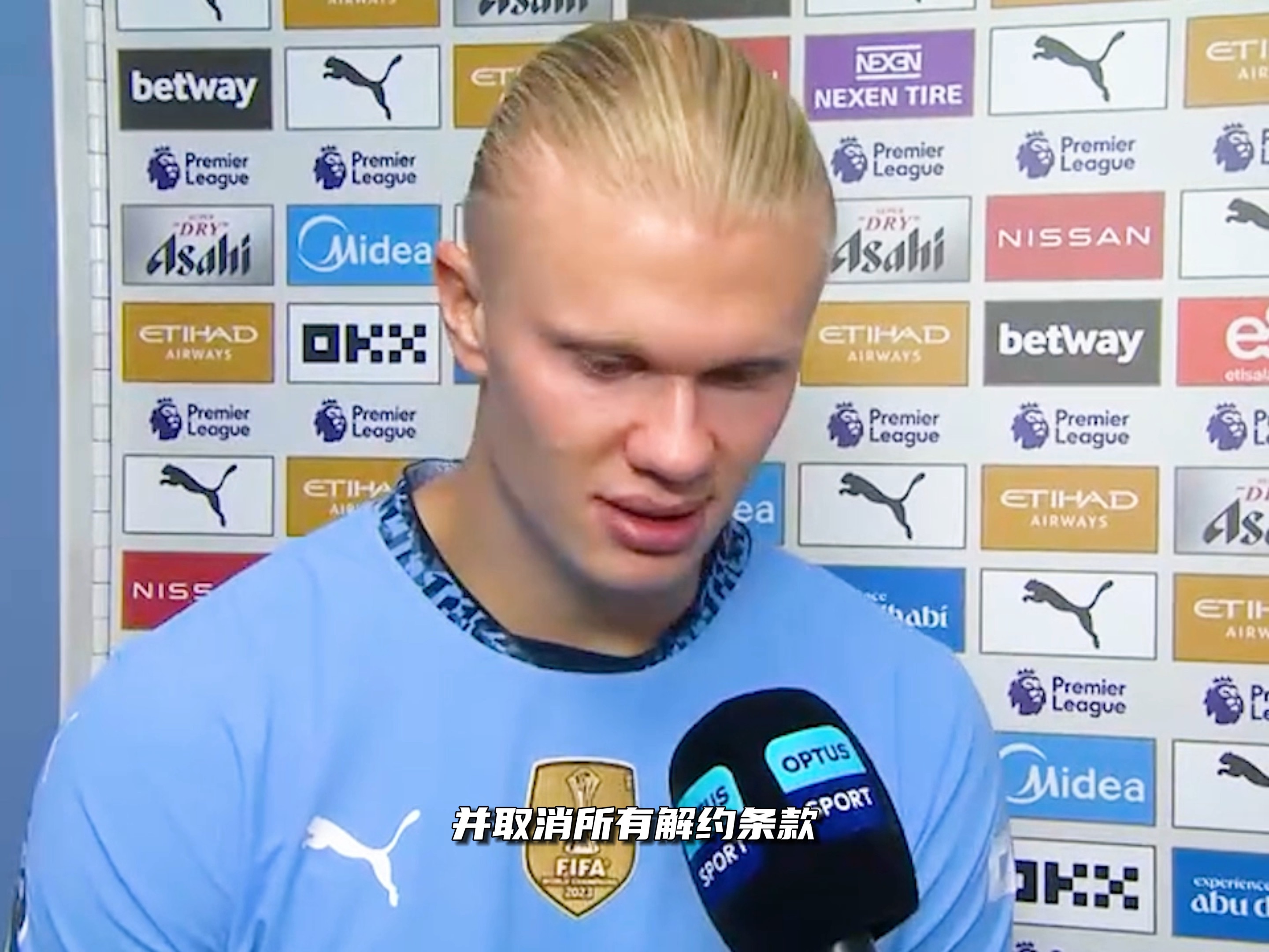 摇钱树！梅西加盟后迈阿密国际收入增幅300%达1.8亿刀（梅西效应！迈阿密国际营收飙升300%至1.8亿美元）