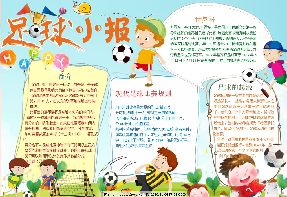 18岁中场新星卡萨斯：伤愈归来，渐入佳境（18岁中场新星卡萨斯伤愈复出，状态日渐回暖）