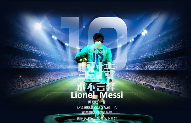 欧冠前瞻：巴萨誓报攻占诺坎普之仇，法兰克福刚经历客场惨案（欧冠前瞻：巴萨誓雪诺坎普之耻，法兰克福刚遭客场惨败）